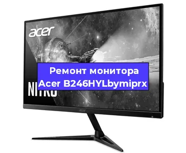 Замена конденсаторов на мониторе Acer B246HYLbymiprx в Екатеринбурге